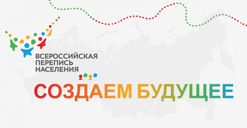 Итоги первой недели переписи: Республика Крым вошла в топ-3 субъектов РФ по активности участия в переписи — в регионе уже переписалось 19,6% населения